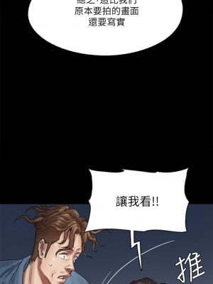 偶像女優 51-52話_52_07