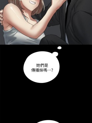 偶像女優 51-52話_51_38