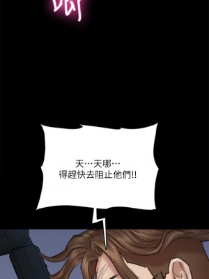 偶像女優 51-52話_52_35