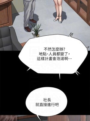 偶像女優 51-52話_51_10