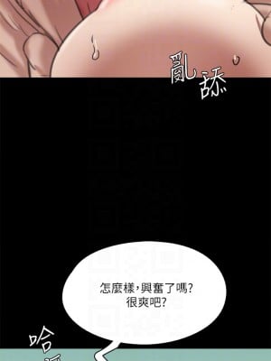 偶像女優 51-52話_52_10