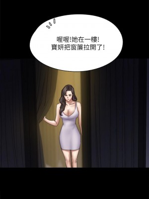 偶像女優 51-52話_51_20