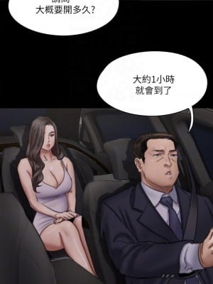 偶像女優 51-52話_51_06