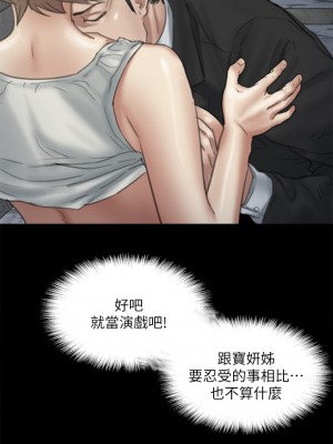 偶像女優 51-52話_52_19