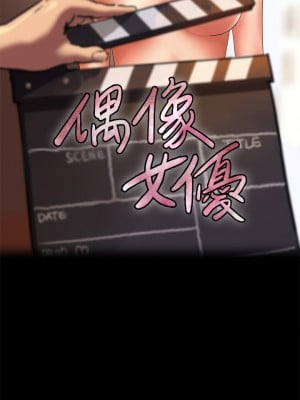 偶像女優 51-52話_52_05