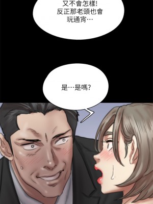 偶像女優 51-52話_52_23