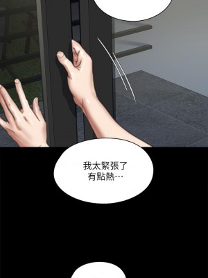 偶像女優 51-52話_51_22