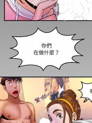 嬸嬸 58-59話_59_76