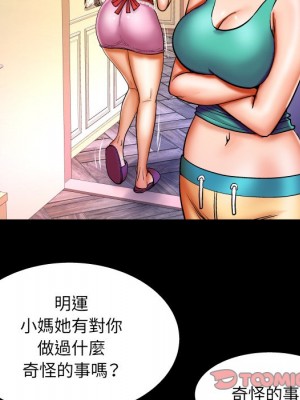 嬸嬸 58-59話_58_70