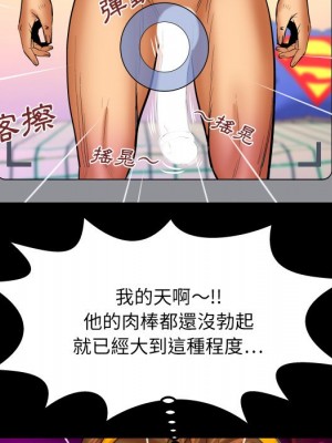 嬸嬸 58-59話_59_45