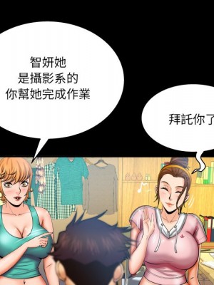 嬸嬸 58-59話_59_15