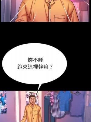 嬸嬸 58-59話_58_07