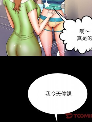 嬸嬸 58-59話_58_38