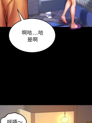 嬸嬸 58-59話_58_28