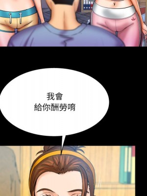 嬸嬸 58-59話_59_16