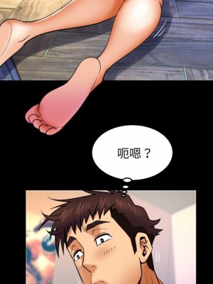 嬸嬸 58-59話_58_55