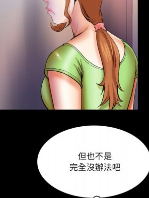 嬸嬸 58-59話_58_43