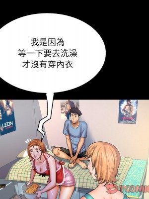 嬸嬸 58-59話_58_66