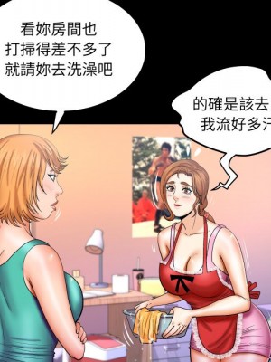 嬸嬸 58-59話_58_68