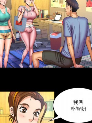 嬸嬸 58-59話_59_08