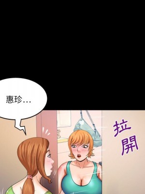 嬸嬸 58-59話_58_37