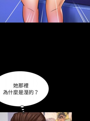 嬸嬸 58-59話_58_16