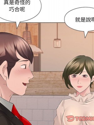 套房裡的那些事 15-16話_16_18