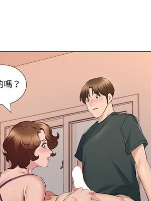 套房裡的那些事 15-16話_15_04