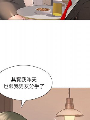 套房裡的那些事 15-16話_16_16