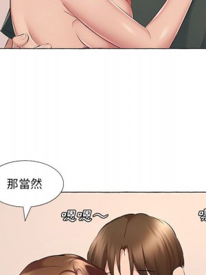 套房裡的那些事 15-16話_15_45