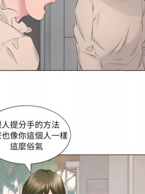 套房裡的那些事 15-16話_15_82