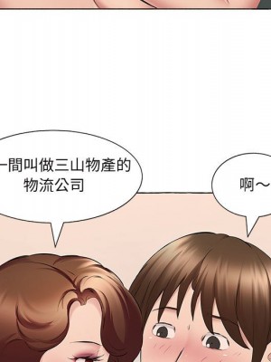 套房裡的那些事 15-16話_15_58