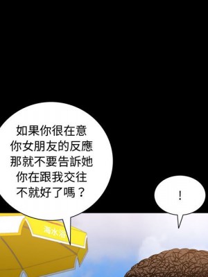 一次就上癮 65-66話_65_047