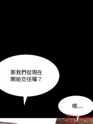 一次就上癮 65-66話_65_063