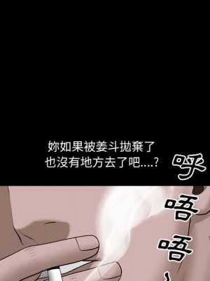 一次就上癮 65-66話_66_108