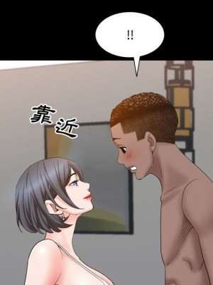 一次就上癮 65-66話_66_129