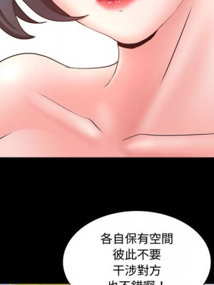 一次就上癮 65-66話_65_041