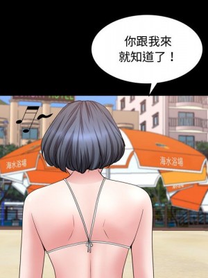 一次就上癮 65-66話_65_067