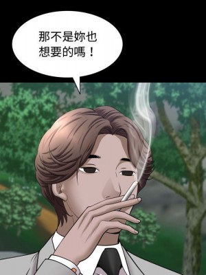 一次就上癮 65-66話_65_086