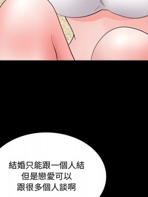 一次就上癮 65-66話_65_032