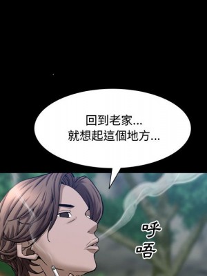 一次就上癮 65-66話_65_080