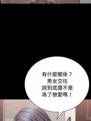 一次就上癮 65-66話_66_123