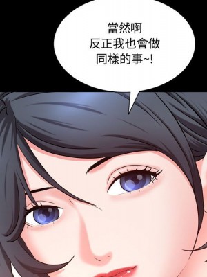 一次就上癮 65-66話_65_040