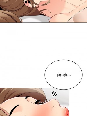 帳篷裡的秘密 19-20話_19_27