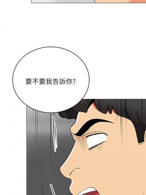 帳篷裡的秘密 19-20話_20_17