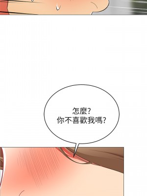 帳篷裡的秘密 19-20話_20_02