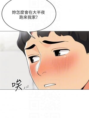 帳篷裡的秘密 19-20話_19_12