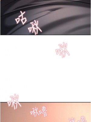 催眠治慾師 13-14話_14_19