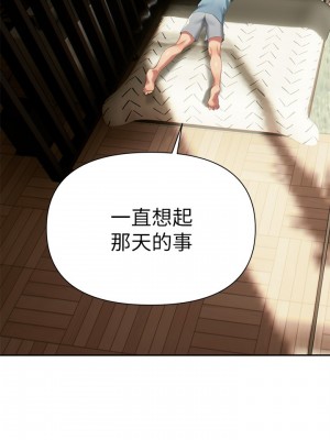 熟女來支援 9-10話_10_24