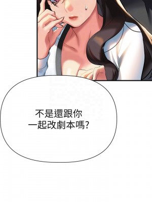 熟女來支援 9-10話_10_08